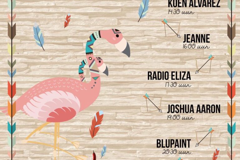 Stadsstrand de Kade - opening s06